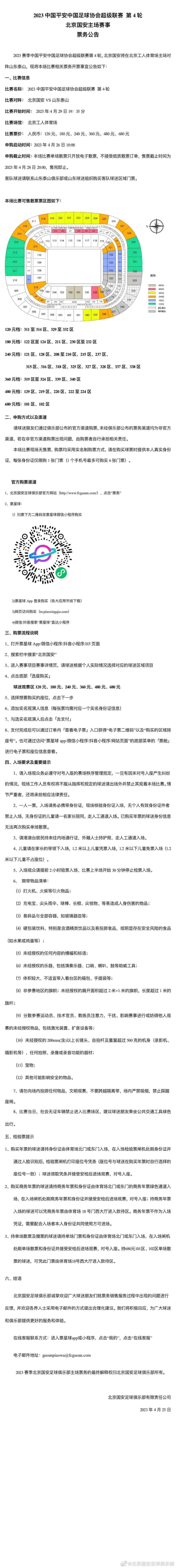 据了解，这位以跑酷见长并习练中国武术的法国演员曾在《暴力街区》《生死新纪元》中有过出色表演，每次出场都以其独特的跑酷技艺和功夫展示而惊艳全场